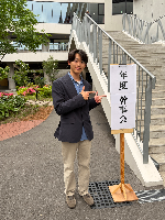 岡田暁さん
