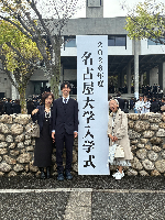 りょうせいさん