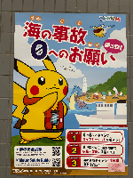 センタロウさん